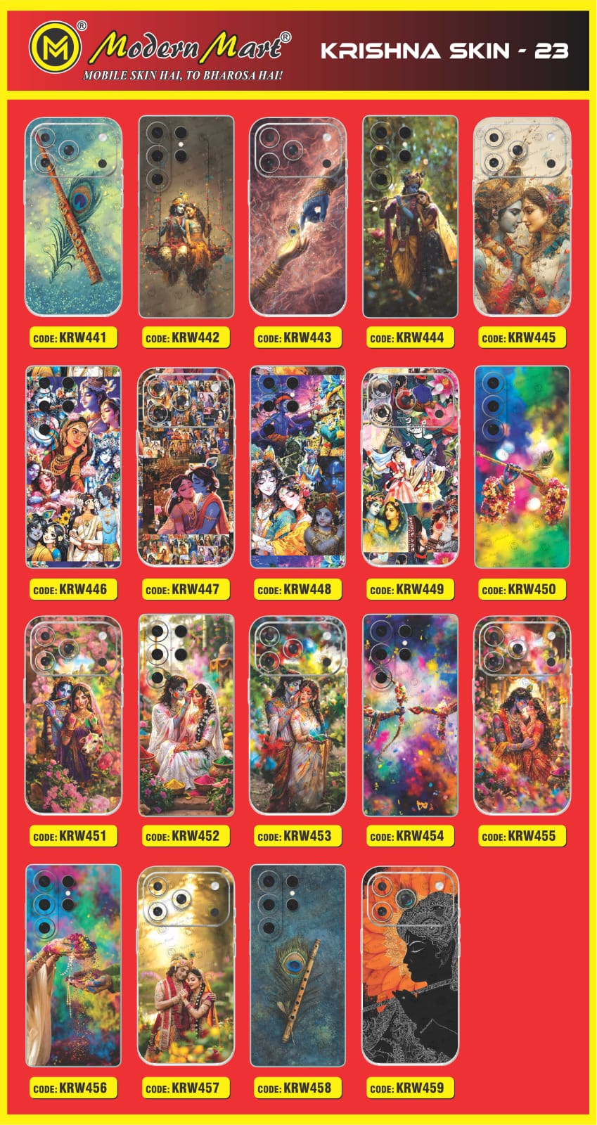 Lord Krishna mobile skin design